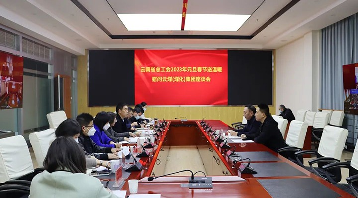 ʡ�ܹ��ᵽ��ú�������ϸ���ֲ������ſ�չ2023��Ԫ����������ů