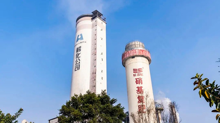 ����Ѷ���⻯�����ֹ�˾���ּװ���¼�¼