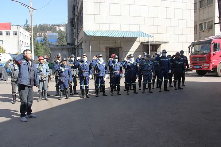 ���ҿ�ɽ�������ֵ�һ������������鵽���ú��˾��չú�������������