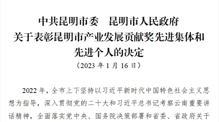 �ȷ�úҵ��˾�ٻ������й�ҵ����Т�����Ƚ����塱�����ƺ�