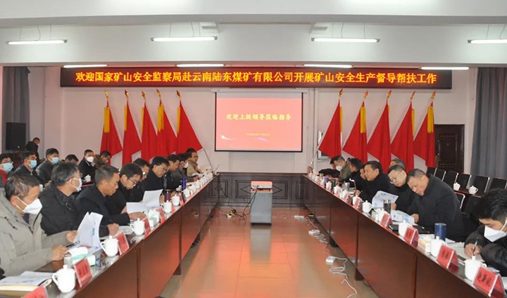 ���ҿ�ɽ������������ֵ����Ա��һ��Ѳ��Ա������һ�е�½��ú��˾��չú�����������������