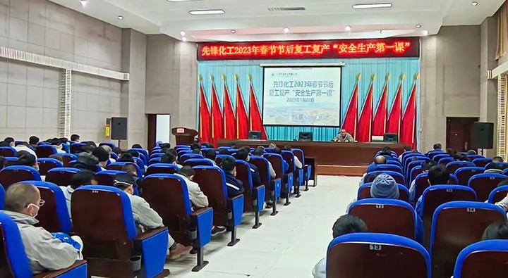 ����Ѷ���ȷ滯����˾��չ��������������������һ�Ρ���ѵ�˶�