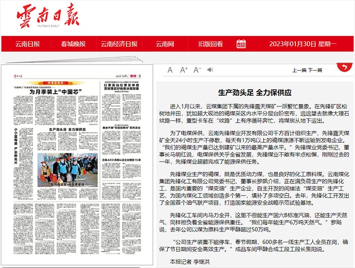 �����ձ��������£��ȷ�úҵ���ȷ滯��������ͷ�� ȫ������Ӧ