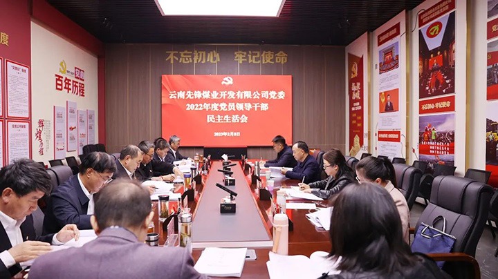 ��ú�������ϸ���ֲ������ŵ�ί��ǡ����³����¸�һ�е��ȷ�úҵ��˾ָ��2022������������