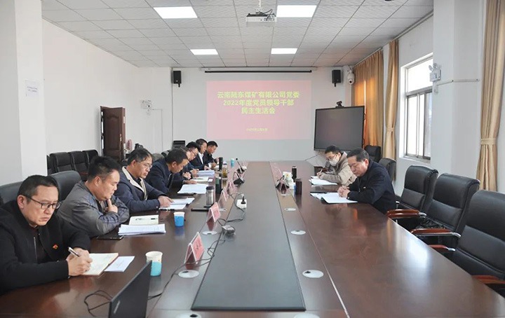 ��ú�������ϸ���ֲ������ŵ�ίίԱ����ί��ǡ����רԱ�����һ�е�½��ú��˾ָ��������������