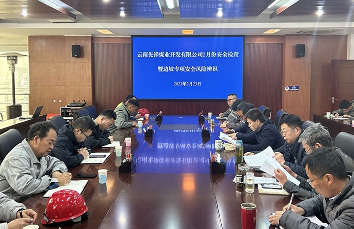 ��ú�������ϸ���ֲ������ŵ�ί��ǡ����³����¸յ��ȷ�úҵ��˾��չ����ר����