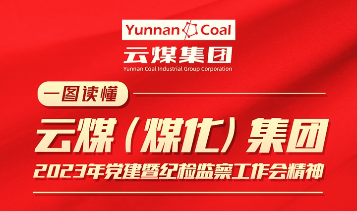 һͼ������ú�������ϸ���ֲ�������2023��ȵ����߼ͼ������鼯�ᾫ��