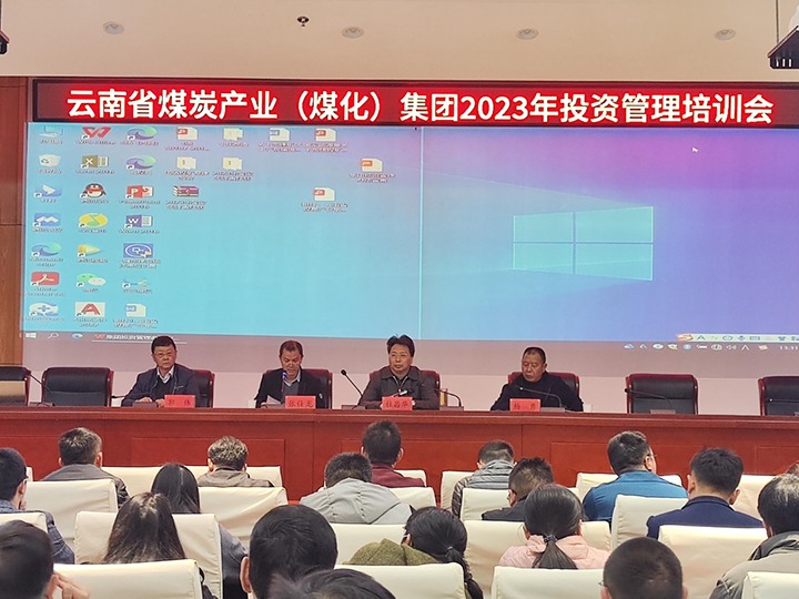 ��ú�������ϸ���ֲ��������ٿ�2023��Ͷ��������ѵ��