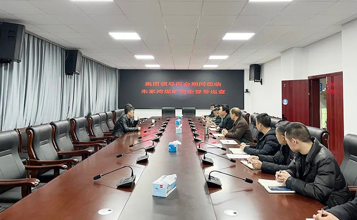 ��ú�������ϸ���ֲ������ŵ�ίίԱ�����ܾ���ʩ��ΰ������úҵ��˾�����ú��չ��������Ѳ��