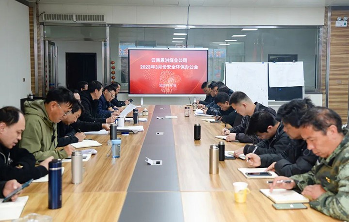 ����Ѷ������úҵ��˾�ٿ�3�·����������칫����