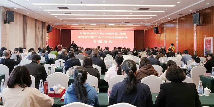 ��ú�������ϸ���ֲ������ſ�չ��ʱ�ڹ�ҵ���˲��ӽ������ר����ѵ