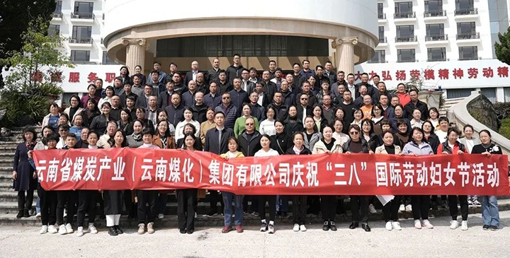 ��ú�������ϸ���ֲ������Ź���Ů��ί��չ��ף�����ˡ������Ͷ���Ů��Ȥζ�˶�