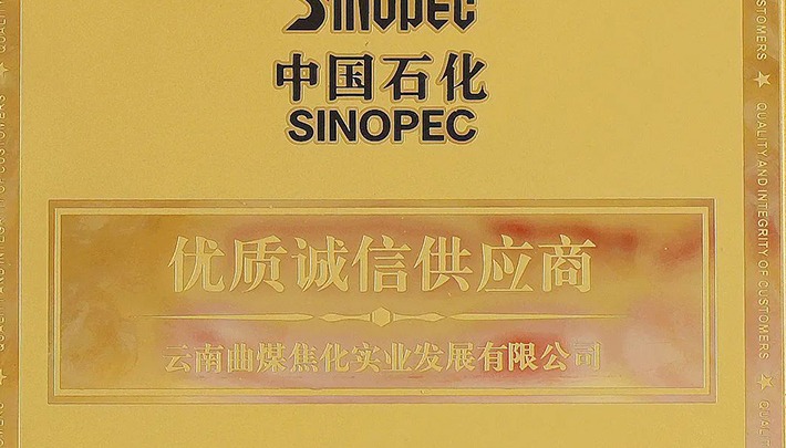 ����Ѷ����ú������˾����ʯ�������ʳ��Ź�Ӧ�̡������ƺ�