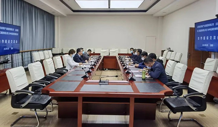 �л��������޹�˾������ú�������ϸ���ֲ�������