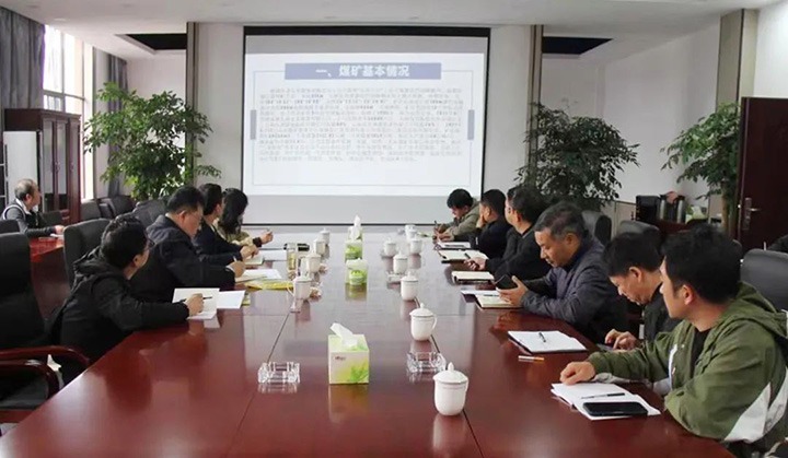 ��ú�������ϸ���ֲ�������רְ�ⲿ���´��ӷ�һ�е���úҵ��˾����