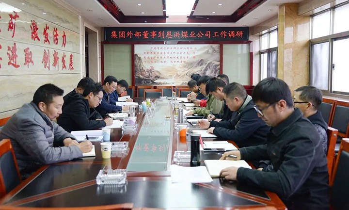 ��ú�������ϸ���ֲ�������רְ�ⲿ���´��ӷ嵽����úҵ��˾����