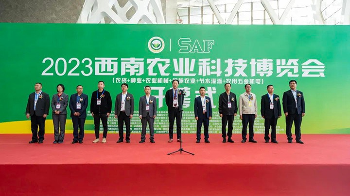 �⻯�����Դ��˾��չ2023����ũҵ�Ƽ�������