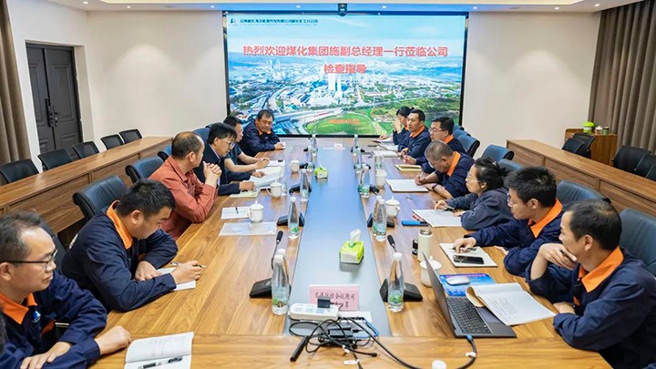 ��ú�������ϸ���ֲ������ŵ�ίίԱ�����ܾ���ʩ��ΰ���⻯�����ֹ�˾����