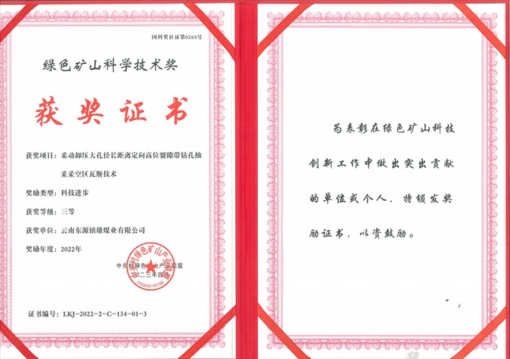 ����úҵ��˾�Ƽ����촴Ч��Ŀ�ٻ���ɫ��ɽ��ѧ��������