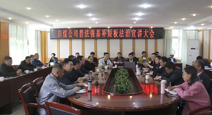 ����Ѷ�����ú��˾��չ���շ�ǿ�����̰塱��������