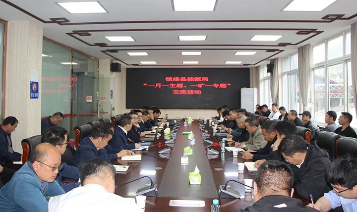 ����ú��Ѷ����������Դ����֯21�ҵط�ú����ҵ������úҵ��˾����һ��ú������ѧϰ