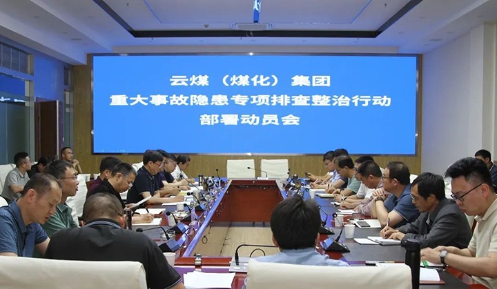 ���۽���ú����ú�������ϸ���ֲ��������ٿ��ش��¹�����ר�����ΰ��Ű���ר���