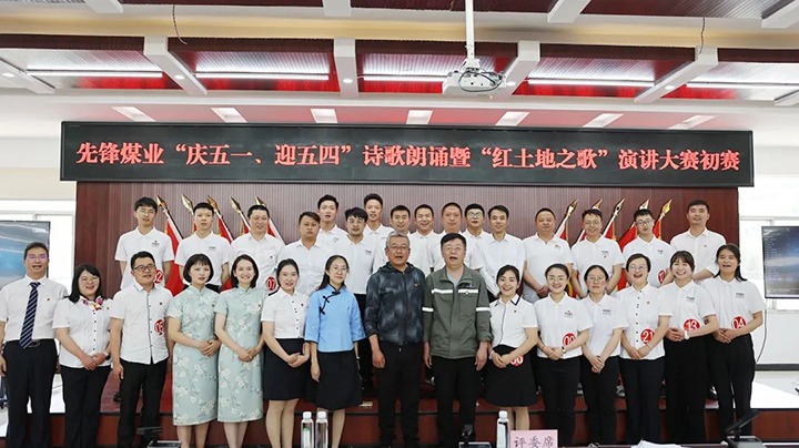 ����ú�緶���ȷ�úҵ������ú�󡢽�úҵ��˾��չ����������˶�