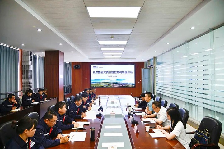 �������������ú�������ϸ���ֲ������ŵ�ί����ǡ�������ϯ���ε��ȷ滯����˾��չ�����������