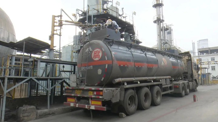 ���۽���ú���⻯�����ֹ�˾��ˮ��װ��ȡ����ͻ��