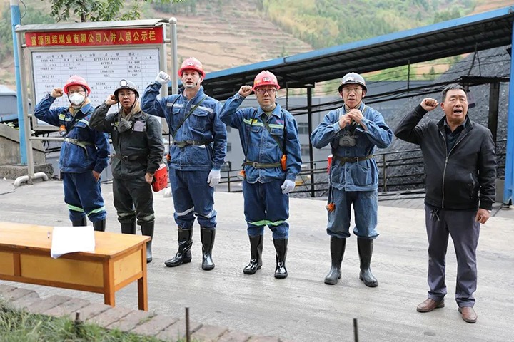 �������������ú�������ϸ���ֲ������ŵ�ίίԱ�����ܾ���ʩ��ΰ���Ž�úҵ��˾��չ�����������