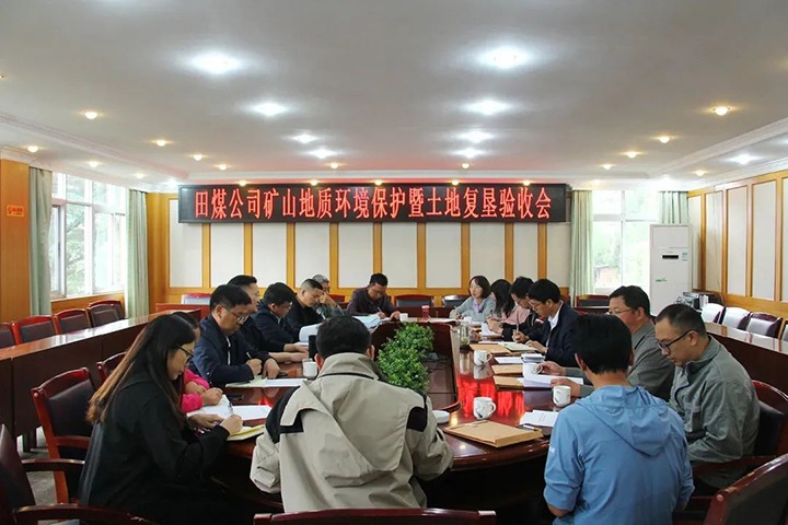 ����ú��Ѷ�����ú��˾��ɽ����������������ظ��ѹ���ͨ�����գ��⻯�����ֹ�˾�ٿ��ش��¹�����ר���Ų�����2023�ж����������