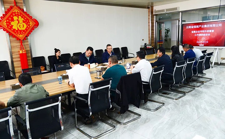 �������������ú�������ϸ���ֲ�������רְ�ⲿ���´��ӷ嵽����úҵ��˾��չ�����������