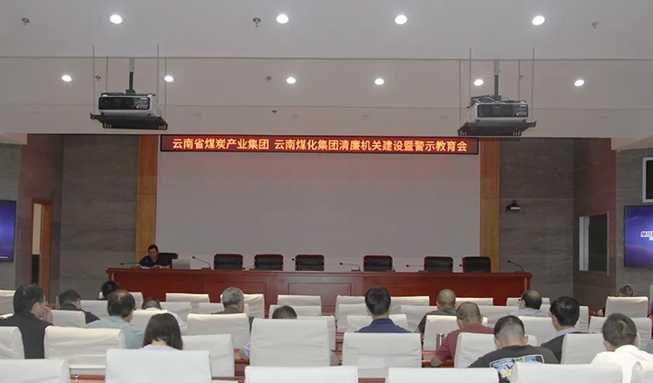 ���۽���ú����ú�������ϸ���ֲ�������ֱ����ί�ٿ��������ؽ����߾�ʾ������