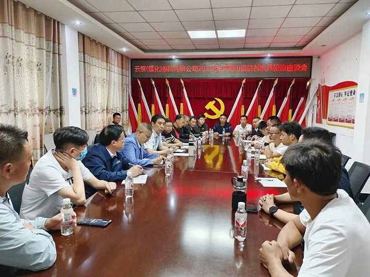 ���۽���ú����ú�������ϸ���ֲ�������Բ�����פ�������Ա�����ֻ�����