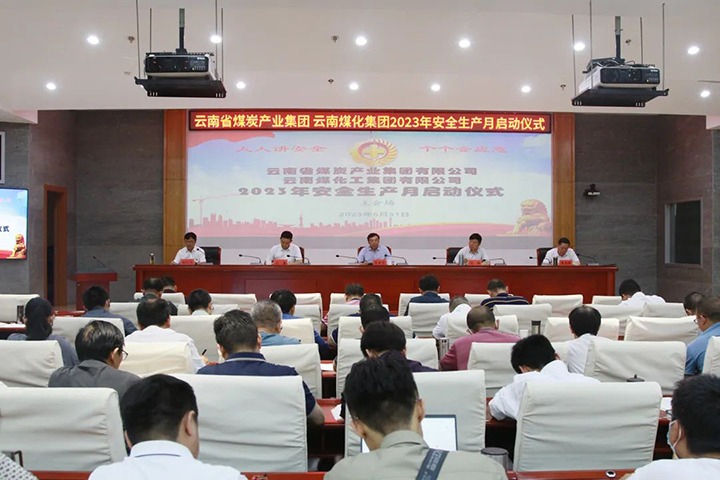 ���۽���ú����ú�������ϸ���ֲ��������ٿ�2023������������������