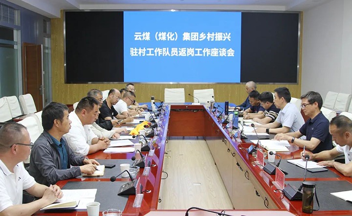 ���۽���ú����ú�������ϸ���ֲ��������ٿ��������פ�������Ա����������̸��