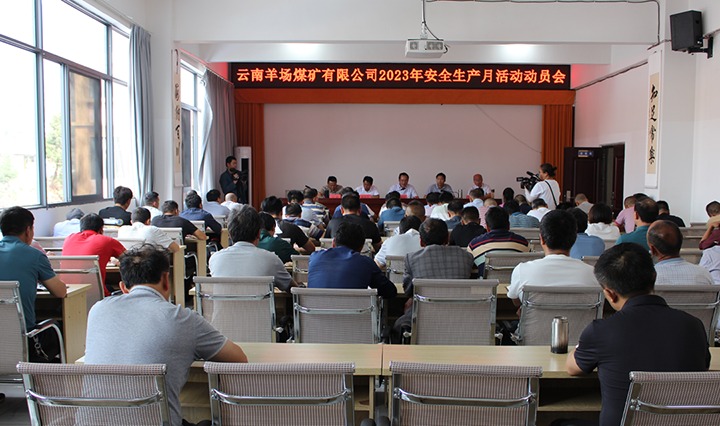 ����ú��Ѷ����ú����ƽ����ú��һƽ��ú��˳Դú��˾��չ�����������¡��˶�