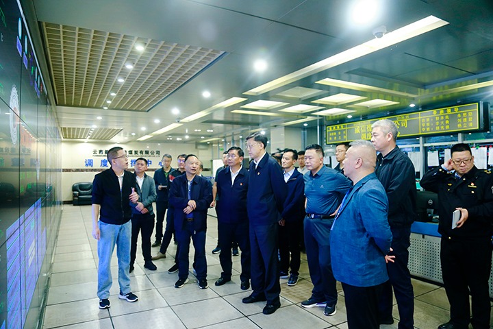 ���۽���ú������ʡί��ί������ʡ������һ�е�����ú̿��˾��չ���������������