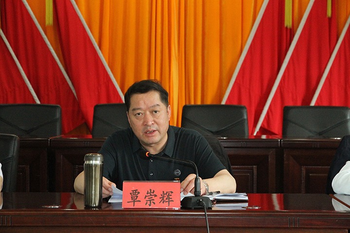 ���۽���ú����ú�������ϸ���ֲ������ŵ�ί2023���һ��Ѳ�����Ѳ���������Ϻ���ú�����޹�˾����Ѳ�����