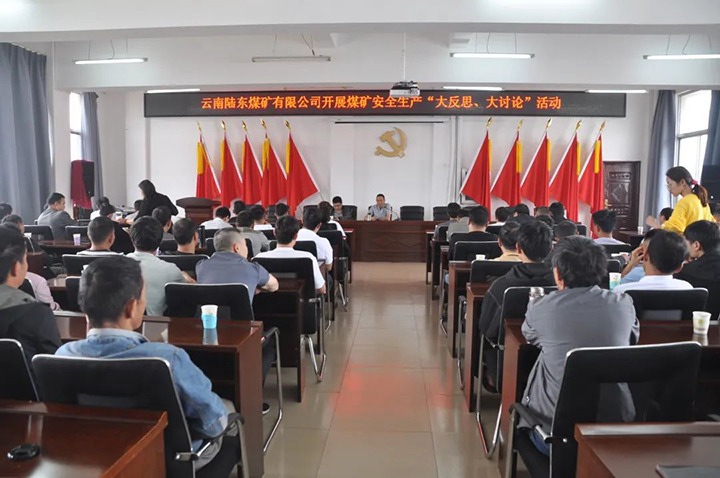 ����ú��Ѷ��½��ú��չ������������˼ �����ۡ��˶�ح��ú���ٿ������� ��Ч ��֧ ���ġ������ƽ���