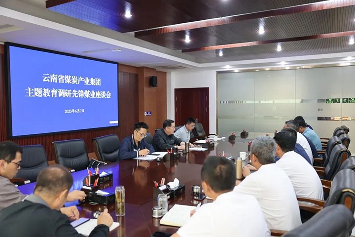 �������������ú�������ϸ���ֲ������ŵ�ίίԱ����ί��ǡ����רԱ�����һ�е��ȷ�úҵ��˾��չ�����������