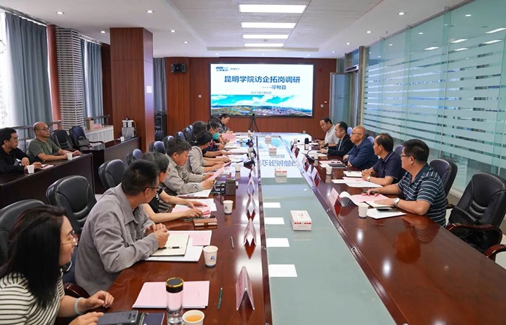 ���۽���ú������ѧԺ��ίίԱ����ί������ٻ�һ�и��ȷ滯����չ�����ظڵ�������