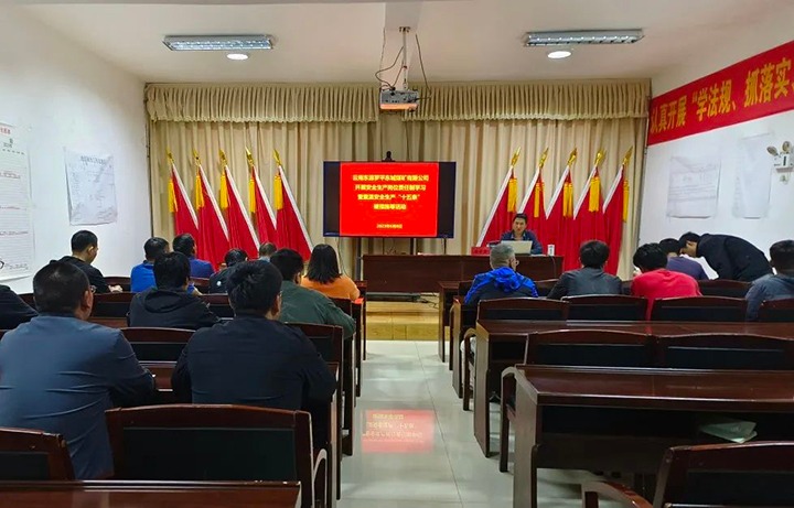 ����ú��Ѷ����ƽ���ǹ�˾���쾮ú����ú��չ�����������¡��˶�