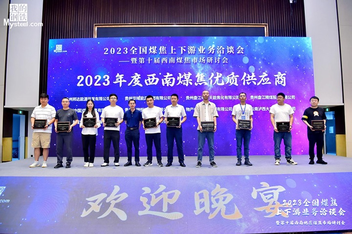 ����ú��Ѷ����ú������˾��̿���������ʹ�Ӧ�̡��ƺ�|����ú��˾��չӦ������|����úҵ��˾��̨�������ͻ���������������ֳ�