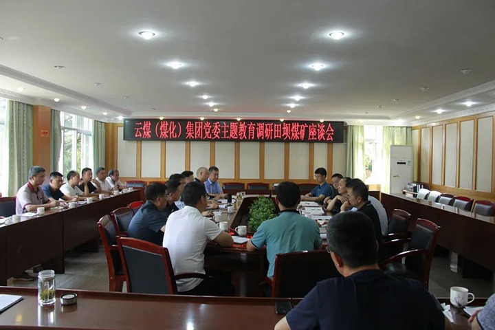 �������������ú�������ϸ���ֲ������ŵ�ί��ǡ����³����¸�һ�е����ú��չ�����������