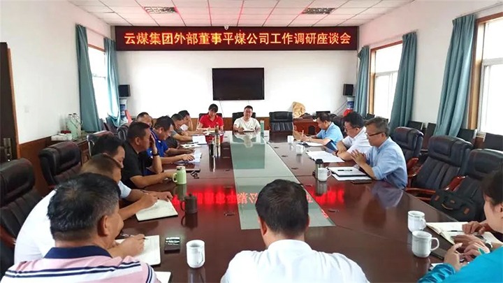 �������������ú�������ϸ���ֲ�������רְ�ⲿ���´��ӷ�һ�е�һƽ��ú��չ�����������