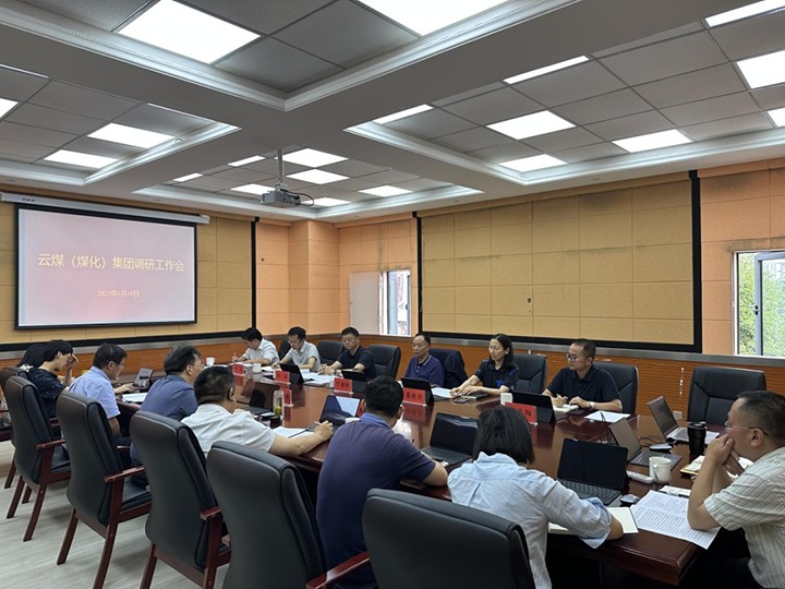 �������������ú�������ϸ���ֲ������ŵ���ú��ҵ��չ�����������