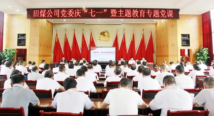 ����ú��Ѷ��ԭ����ʡ��������ί��̲ŵ����ú��չ�����Ű����حʯ��������չ���⵳���˶�ح��ú�������׷������Ͽ�չ���⵳���˶�