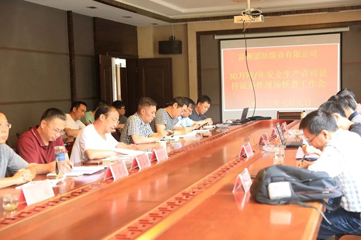 ����ú��Ѷ������ú̿����о�Ժ���Ž�úҵ��չ���������˲�|����úҵ13�������������|����ú��35kV���ú�����߽���Ͷ��