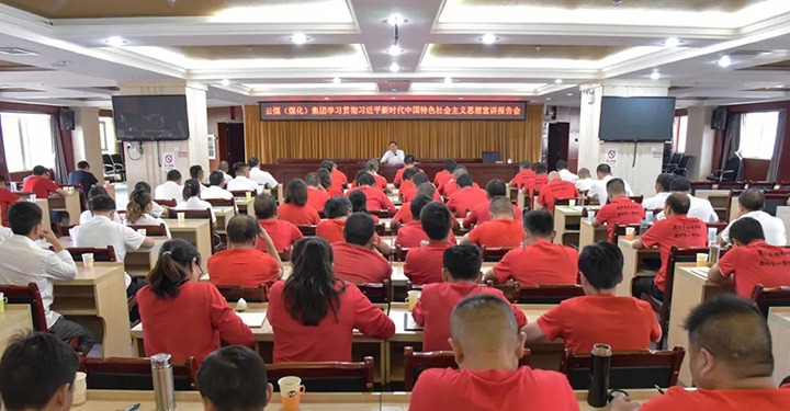 �������������ú�������ϸ���ֲ������ŵ�ίίԱ����ί��ǡ����רԱ����Ե�����úҵ��˾��չ�����������